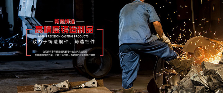 珠海重力鑄造廠